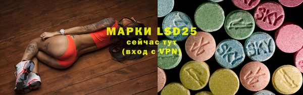 марки lsd Володарск